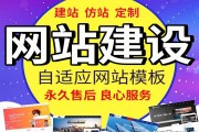 如何优化网站排名靠前 (如何优化网站标题)