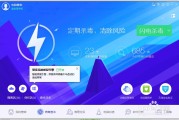电脑杀毒软件十大排名是怎么的 (电脑杀毒软件在哪里关闭)