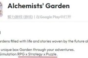 IGG新作Alchemists Garden探索SLG+二次元组合 能否复制Puzzles &amp; Survival成功？