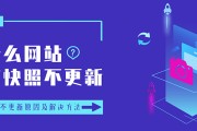 百度快照和百度推行有什么区别 (百度快照和百度的区别)