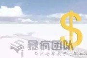 暴疯团队网站seo赚钱的核心到底是什么？？