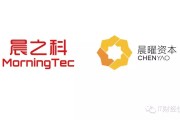 晨之科与晨曜资本联手推动中国二次元文化发展，首期募资一亿元