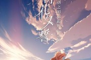 二次元经济爆发：华策影视全面布局动漫领域，市场潜力巨大
