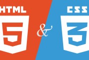 html5 新增的语义化标签 (html5新增属性)
