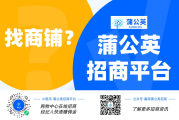 10个TOP级商场营销案例，跟着做“淡季变旺季”！