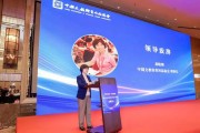 中国文教体育用品协会协会简介 (中国文教体育用品协会)