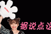 二次元刘海再度流行：从非主流到LV时尚风潮的转变