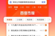 让百度极速收录网站 (让百度极速收费的软件)