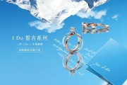 ido项链什么寓意 (ido的项链)
