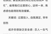 想要找本从最基础开局的seo提升书籍 (找到最本真的自己)