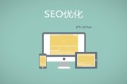 域名类型及二级域名对 SEO 的影响分析