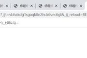 HTML的开发工具备哪些适宜新人用 (HTML的开始标记和结束标记)