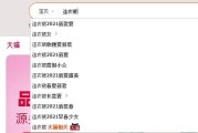 淘宝短尾词和长尾词的区别 (淘宝短词是什么)