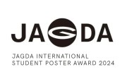JAGDA 国际学生海报大赛 2024：以海报传递和平，期待你的挑战