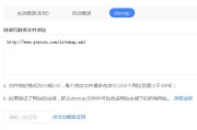 百度链接提交工具 (百度链接提交地址)