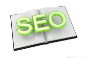 网站优化对企业有什么好处 SEO优化对企业有那些作用 (网站优化对企业的影响)
