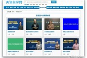 如何自学seo入门到知晓攻略