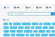 怎样知道网站的域名治理权限属于哪一方 (怎样知道网站是否安全)