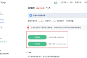 关于原VUE名目如何启动SEO优化 小白都能看懂！ (关于原点对称什么意思)