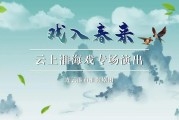 片面解析游览业开展趋向和前景 (片面解读)