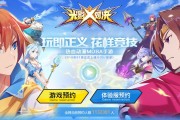MOBA手游市场竞争激烈，如何在与王者荣耀的硬杠中立足？