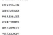 主要词都保管着 求电脑高手~~ 怎样去掉啊 我在百度上搜的物品