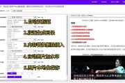 如何使用seo工具帮助我们完成SEO工作？