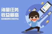 赚钱软件哪个最靠谱 (赚钱软件哪个赚的多又真实可靠)