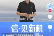 抖音推行有几种模式 (抖音有哪几个)