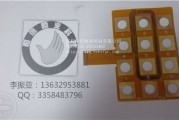 电路板的贴脚是什么部位 图上应该不属于危废吧 (电路板的贴脚怎么贴)