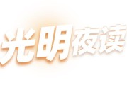 父母沉迷网络小说不用担心，其形象已随时代改变