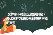 怎样一次性删除手机百度搜查历史记载 (怎样一次性删除最近使用的小程序)
