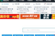 在站短工具的SEO查问中 百度指数和ALEXA排名代表什么意思 请哪位大侠引见一下 (什么叫站短)