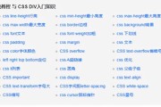 有SE0外包 (外包 onsite)