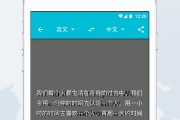 怎样翻译 提升 (怎样翻译提升英语能力)