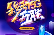 移动公司的套餐有哪些? (移动公司的套餐怎么取消)