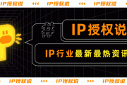 中国二次元产业步入爆发期周边延伸产业成新蓝海