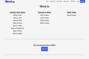 给WordPress网站做百度SEO提升总结和亲自感触 (给Word批注的软件)