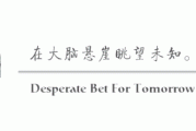 种一棵树最好时间是十年前 城市IP发展亦是如此