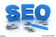 SEO与SEM的区别是什么 (seo与sem培训)