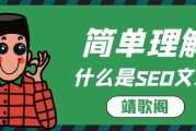 SEO繁难设置教程2023 [新手指南]Yoast (seo难度)