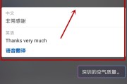 华为的语音搜查是什么意思 (华为的语音搜索叫什么)
