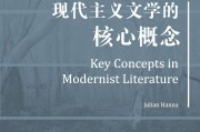 文学通常关键词 (文学通常关键词有哪些)