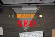 SEO 工作前必做：详细方案、明确目标、熟悉产品与对手