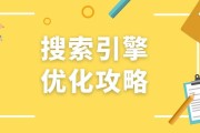 如何优化百度SEO关键词 这三点实战技巧很关键 (如何优化百度路线导航)