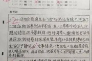 简答题什么是seo (简答题什么是形象思维和抽象思维)