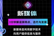 新媒体营销可以经过什么模式启动 (新媒体营销可以利用新媒体帮助企业精准定位)