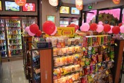 谷歌商店官方怎样下载 (谷歌商店官方下载)