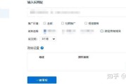 智能跳转到老域名求助 改换新域名 (自动跳转功能)