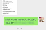 怎么确定论文关键词 (怎么确定论文选题)
